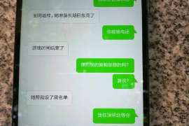 沂源婚外情调查取证：离婚谈判有哪三部曲